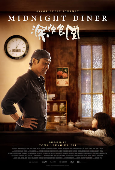 Sheng Ye Shi Tang