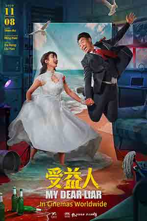 Shou Yi Ren