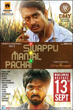 Sivappu Manjal Pachai