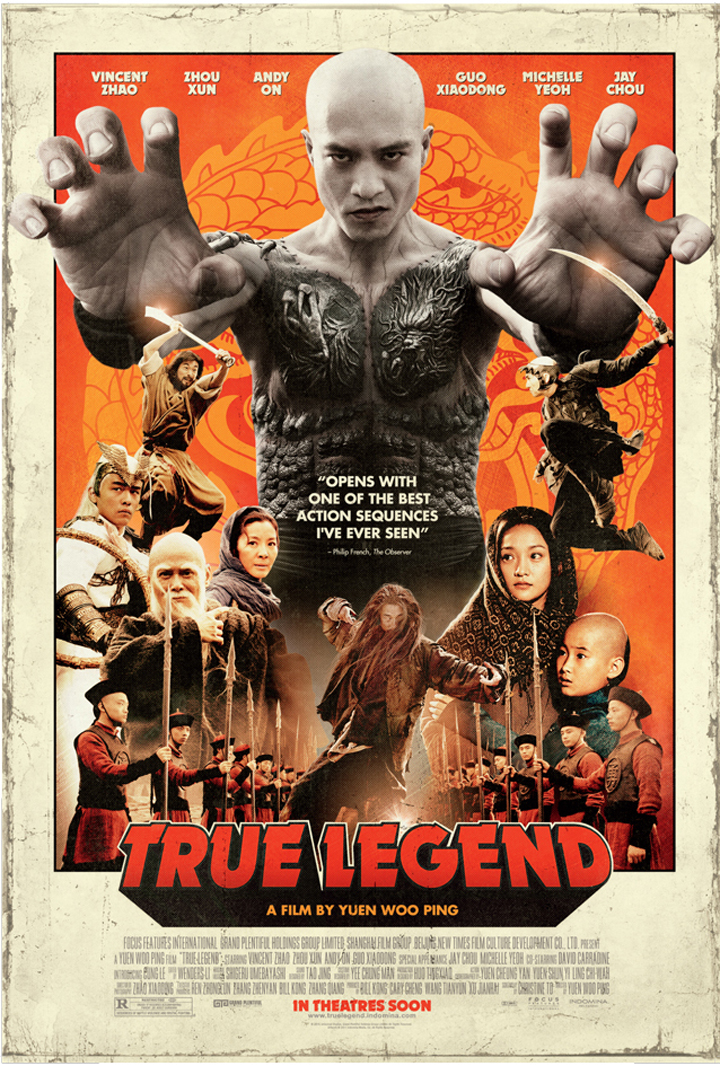 Su Qi Er poster