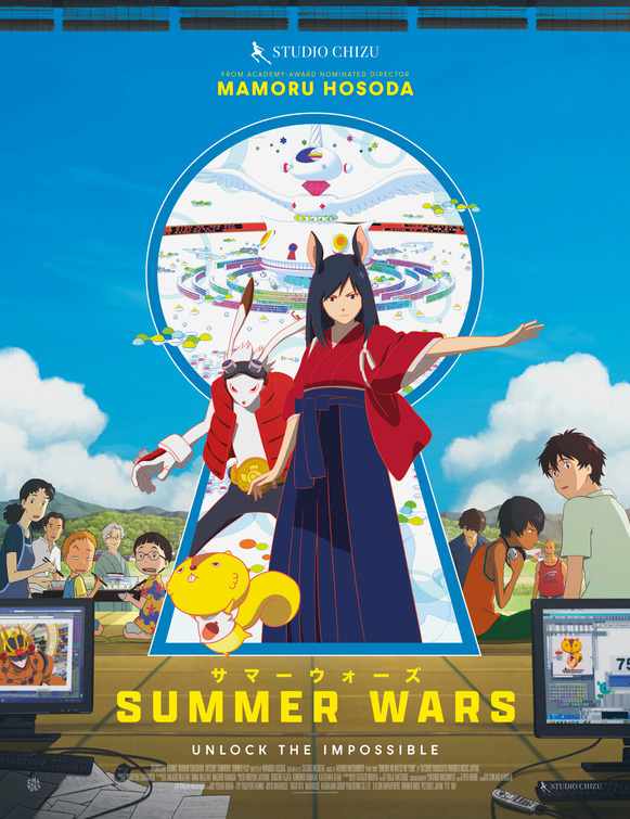 Summer Wars (サマーウォーズ)