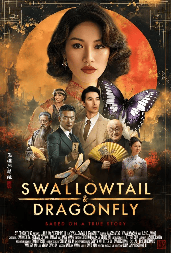 Swallowtail & Dragonfly poster