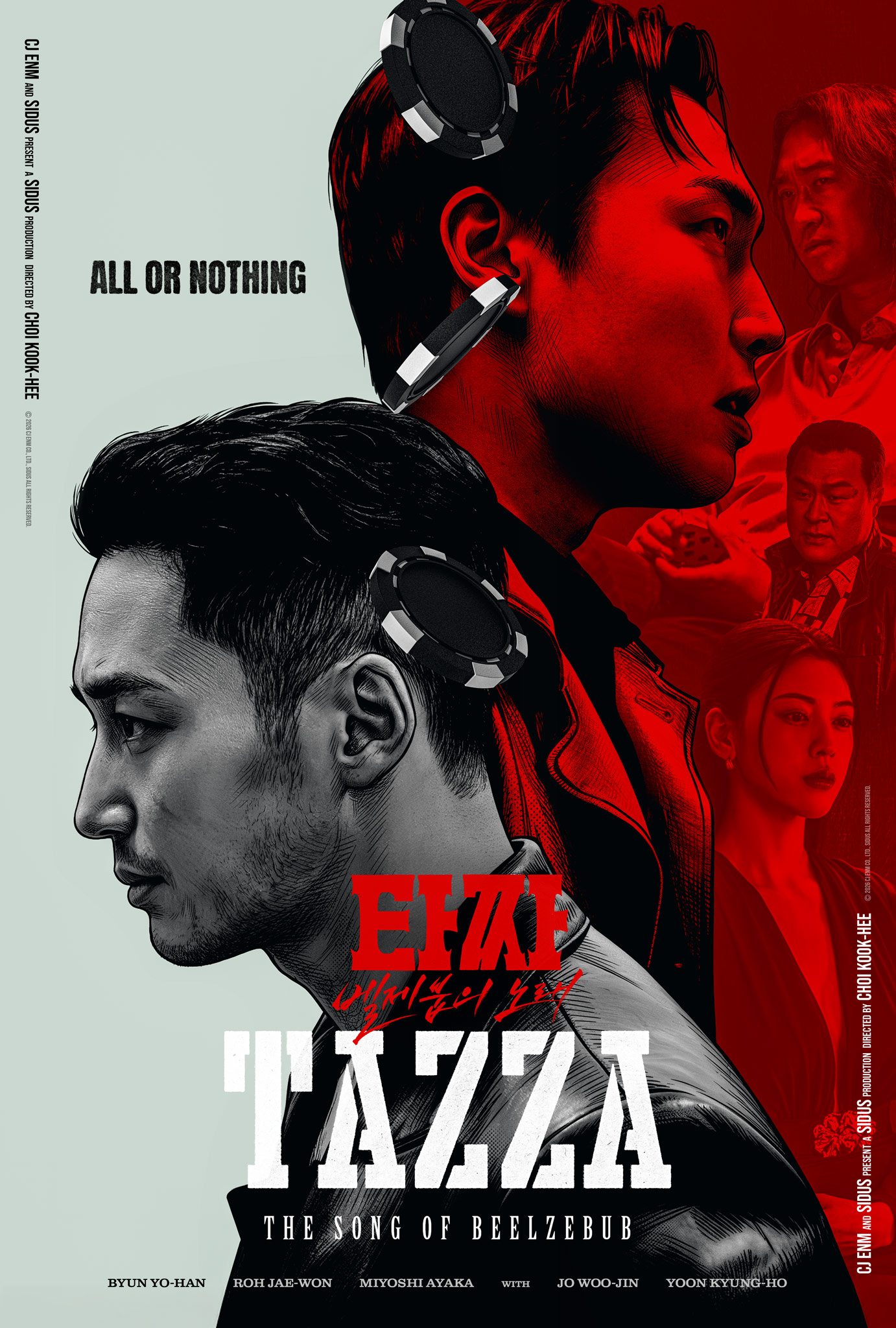 Tazza: The Song of Beelzebub (타짜: 벨제붑의 노래) poster