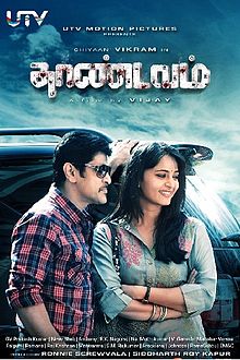 Thaandavam poster