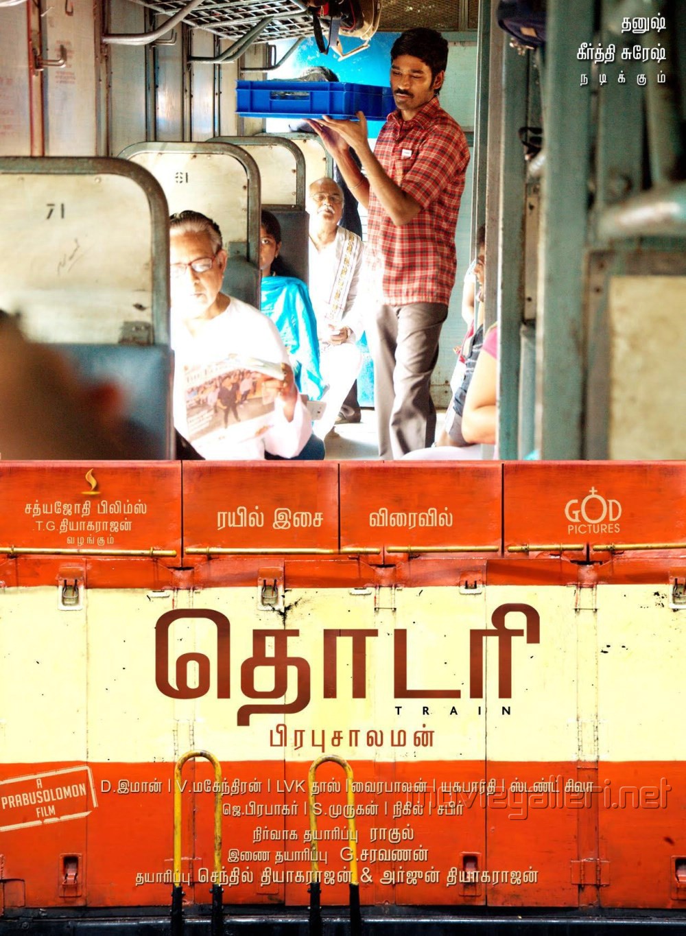 Thodari