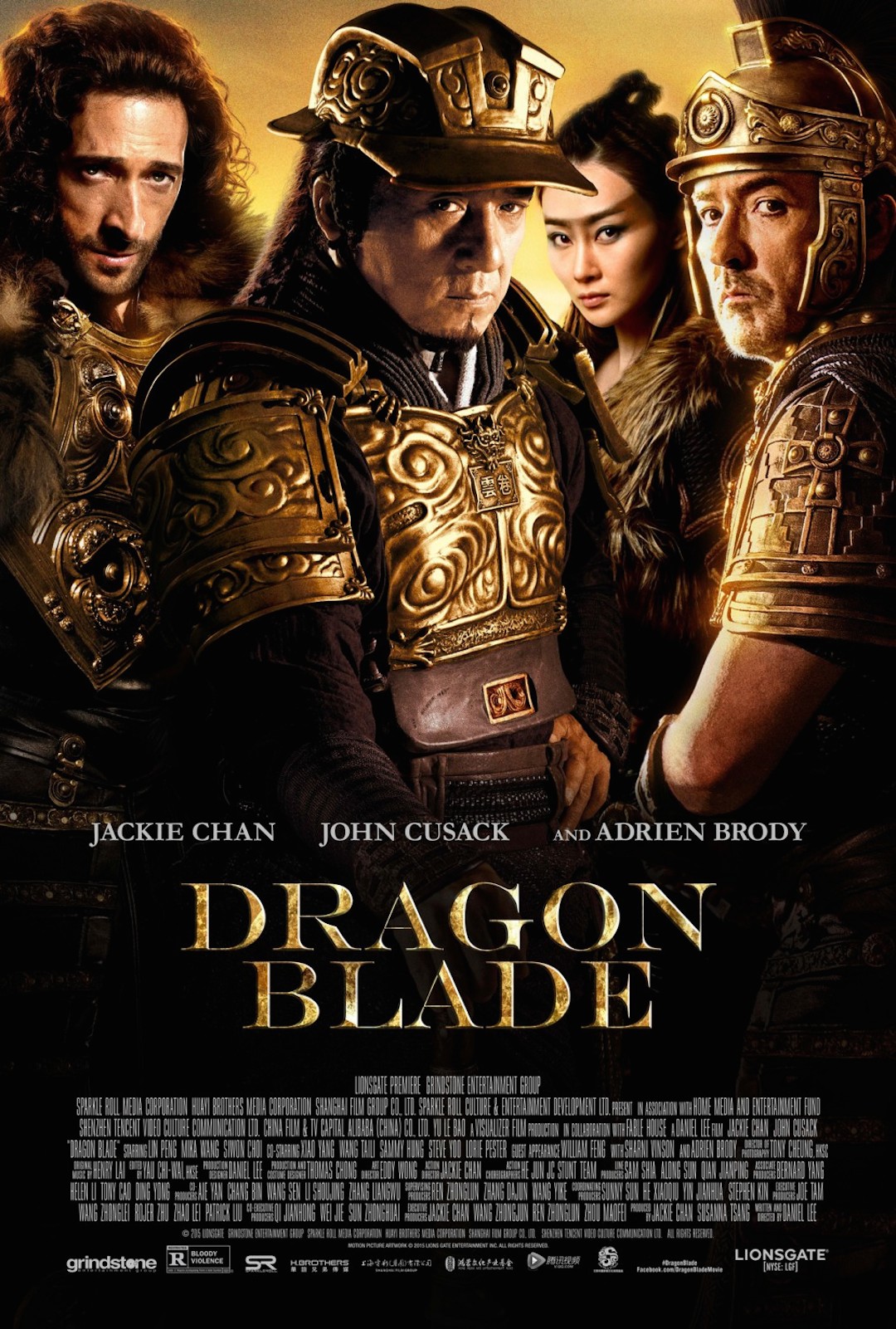 Tian jiang xiong shi poster