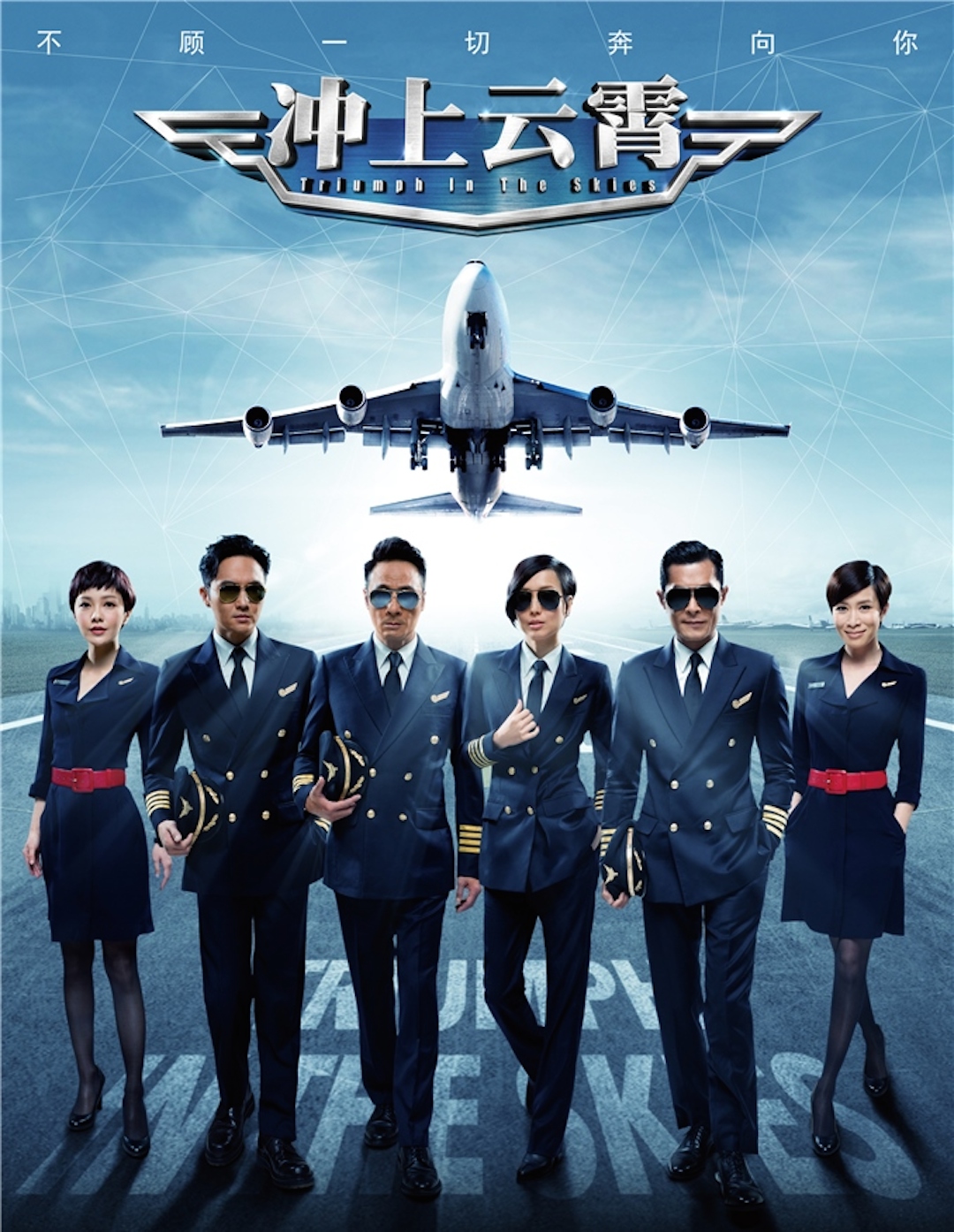 Triumph in the Skies poster