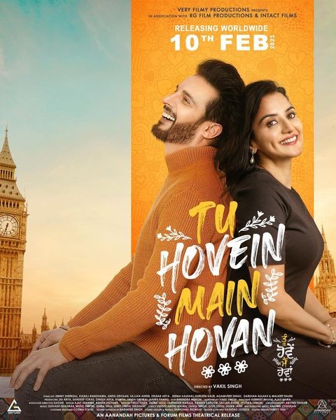 Tu Hovein Main Hovan