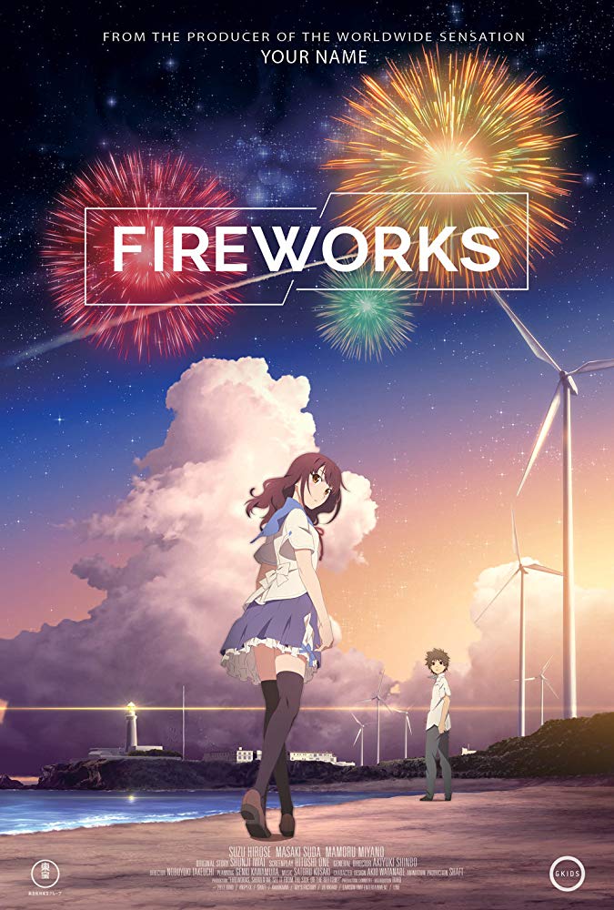 Uchiage Hanabi, Shita Kara Miru ka? Yoko Kara Miru ka?