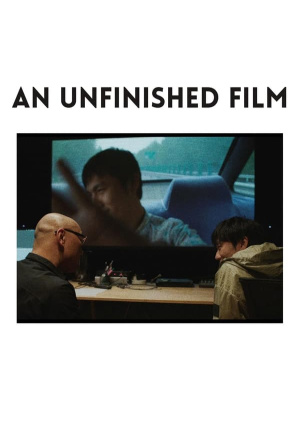 An Unfinished Film (一部未完成的电影)