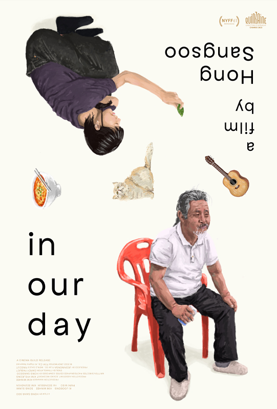 Urieui Haru (우리의 하루)