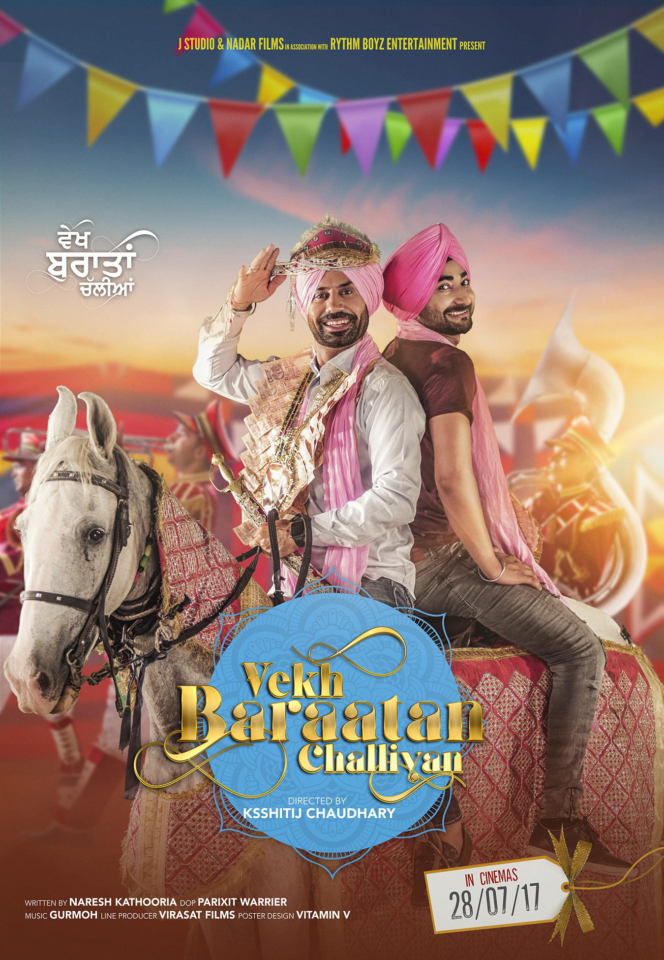Vekh Baraatan Challiyan