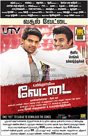 Vettai poster
