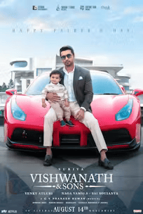 Vishwanath & Sons poster