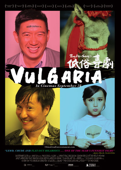 Dai juk hei kek poster