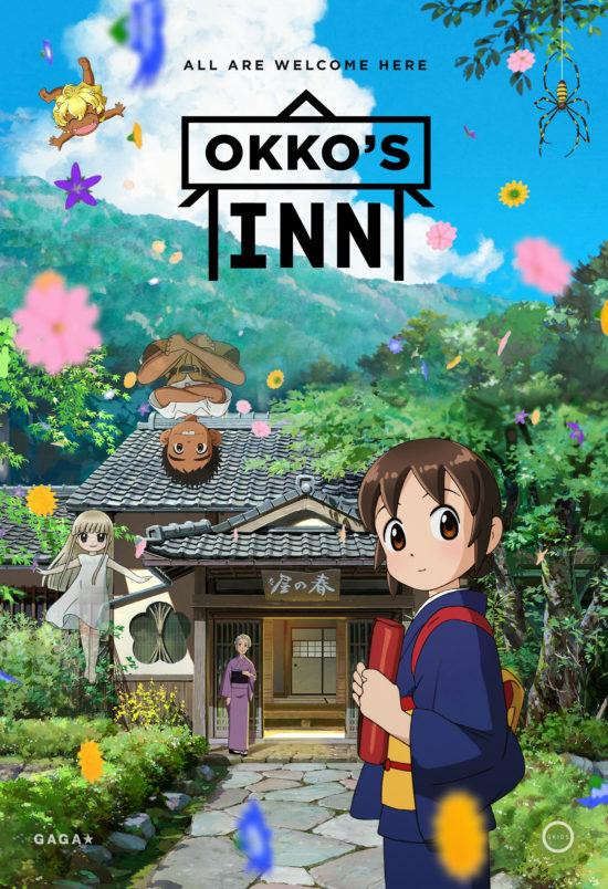 Waka Okami wa Shogakusei!