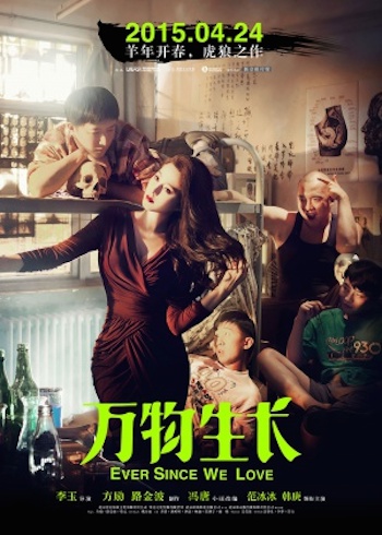 Wan Wu Shang Zhang poster