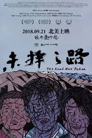 Wei Ze Zhi Lu