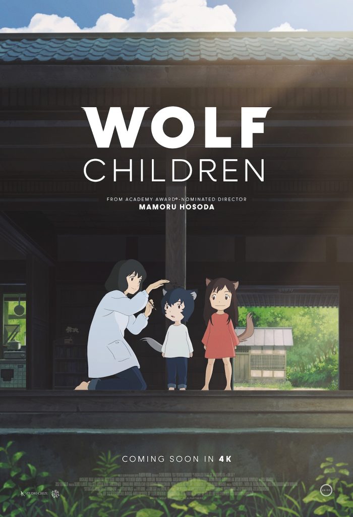 Wolf Children (おおかみこどもの雨と雪)