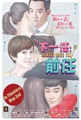 Xia Yi Ren: Qian Ren