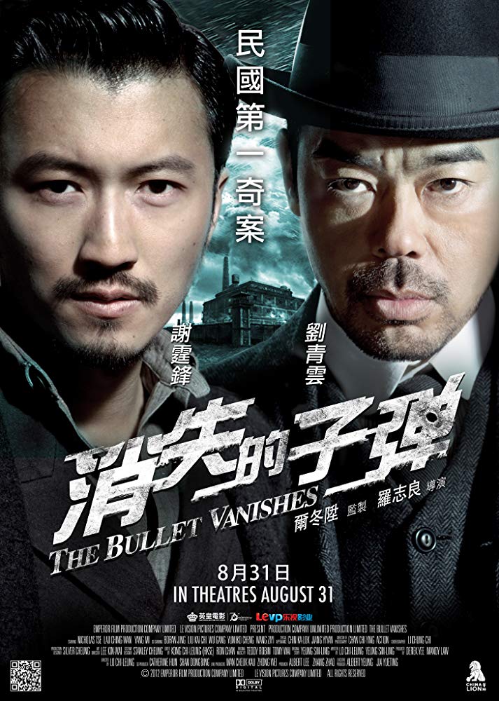 Xiao Shi De Zi Dan