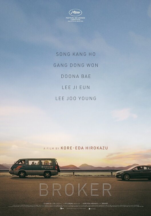 beurokeo (브로커)