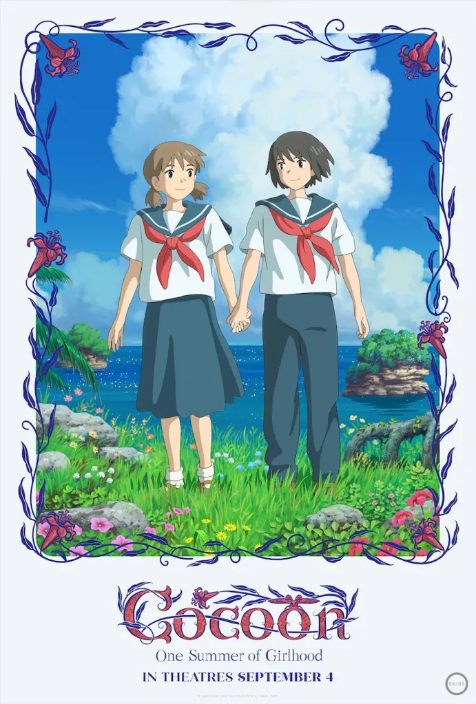 Cocoon: One Summer of Girlhood (Cocoon ～ある夏の少女たちより～) poster