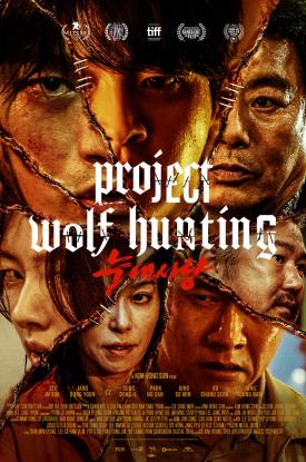 neukdaesanyang (늑대사냥)