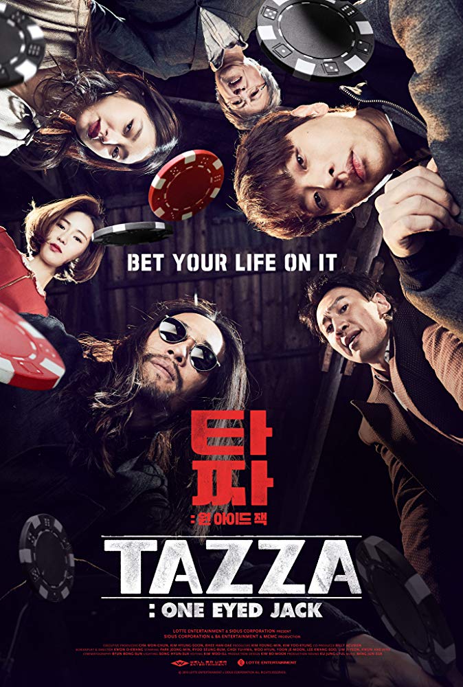 ta-jja: won a-i-dey jaek